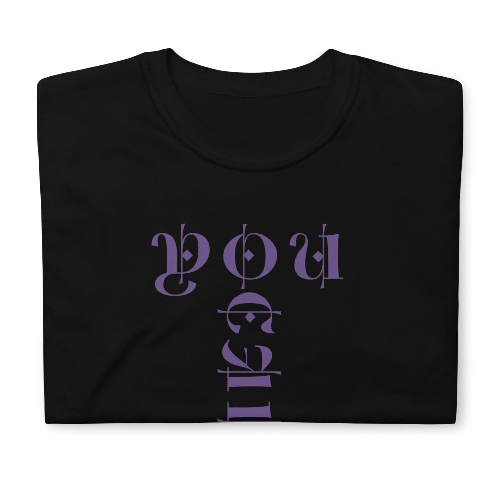 Short-Sleeve Unisex T-Shirt