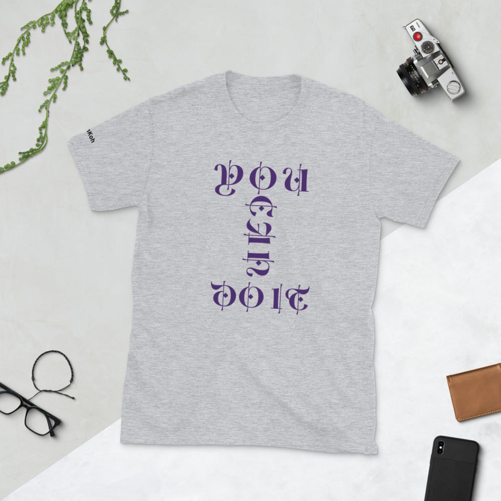 Short-Sleeve Unisex T-Shirt